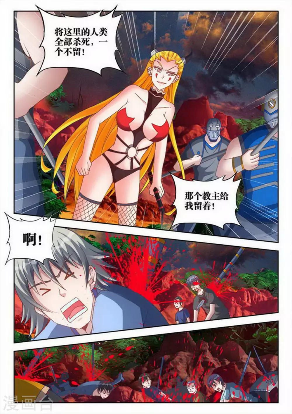 第220话-第221话