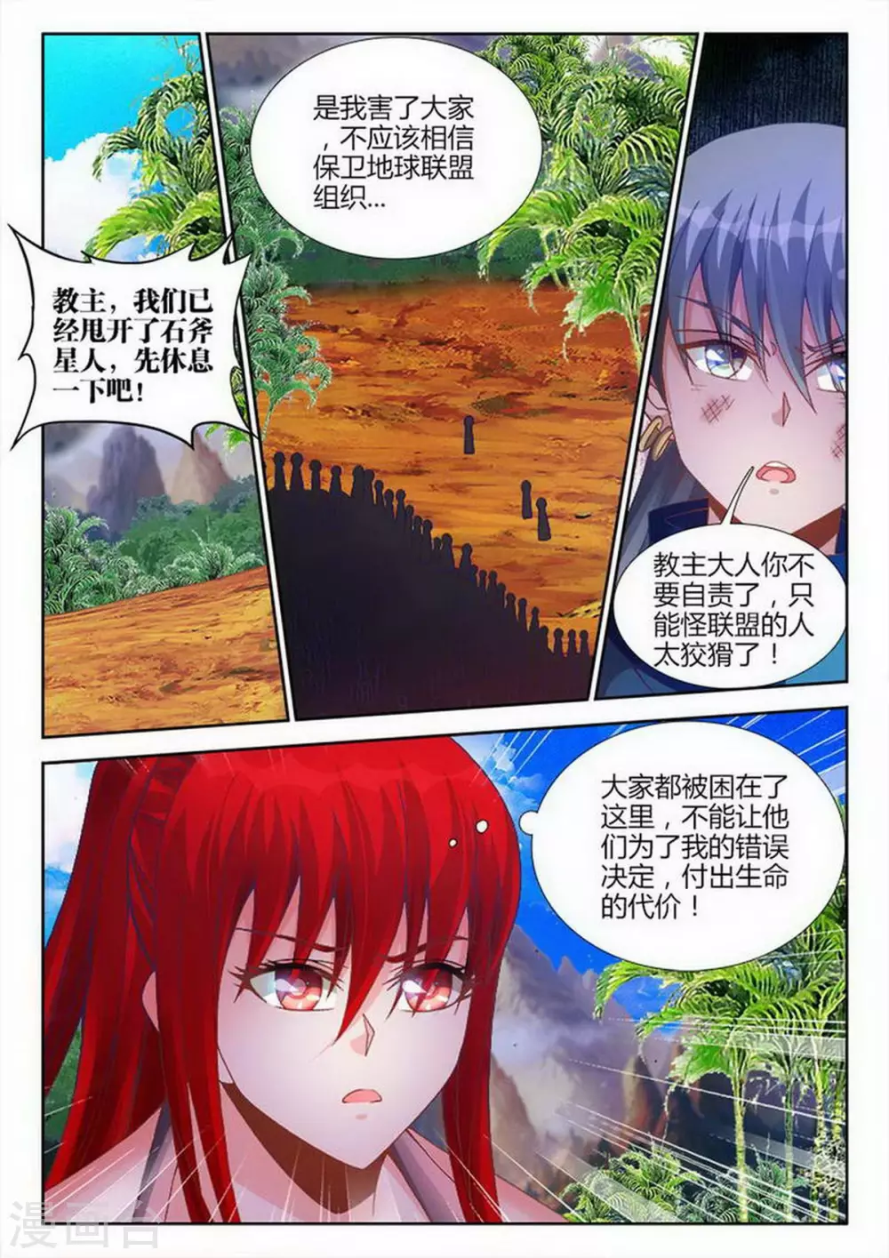 第220话-第221话