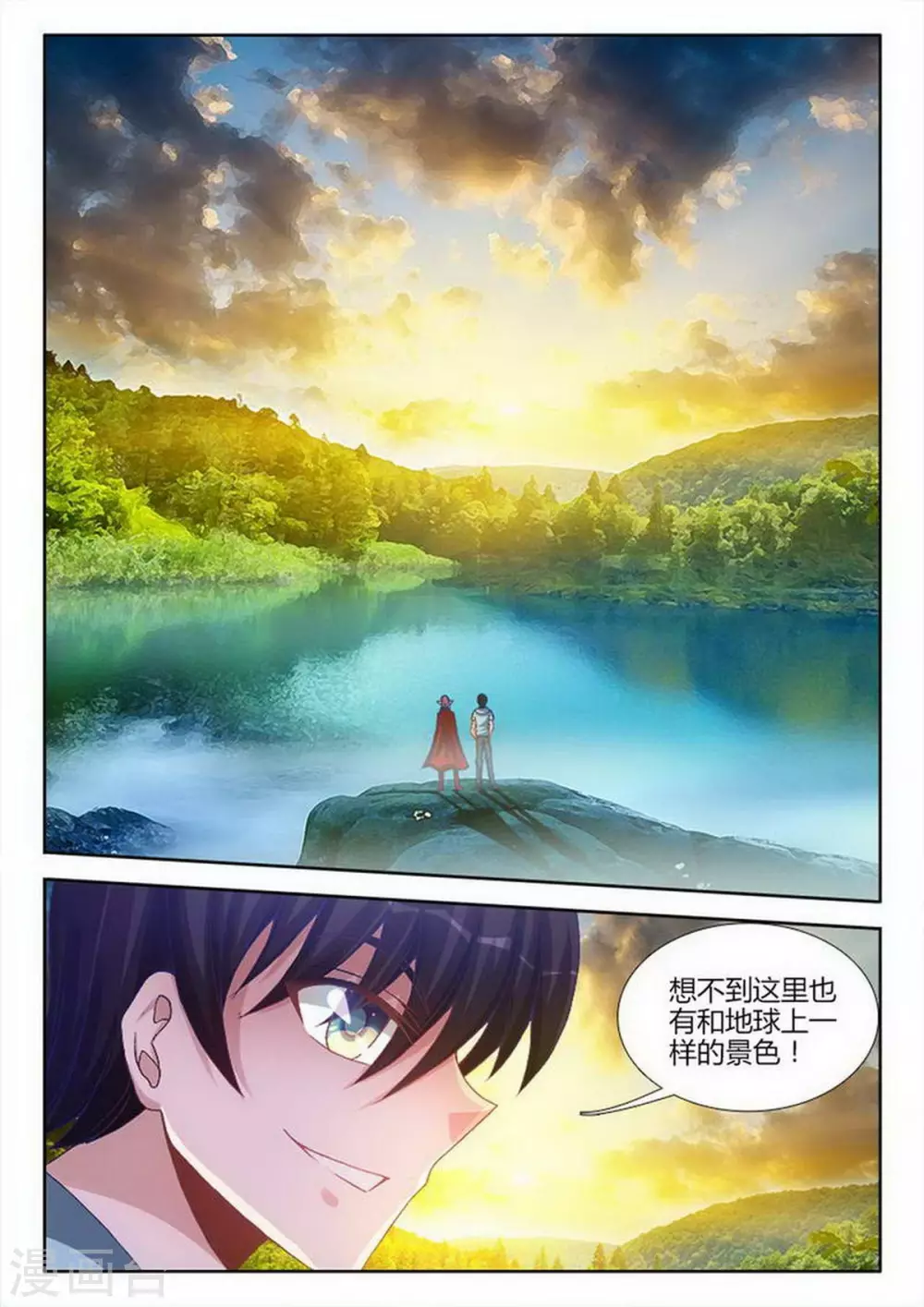 第222话-第223话