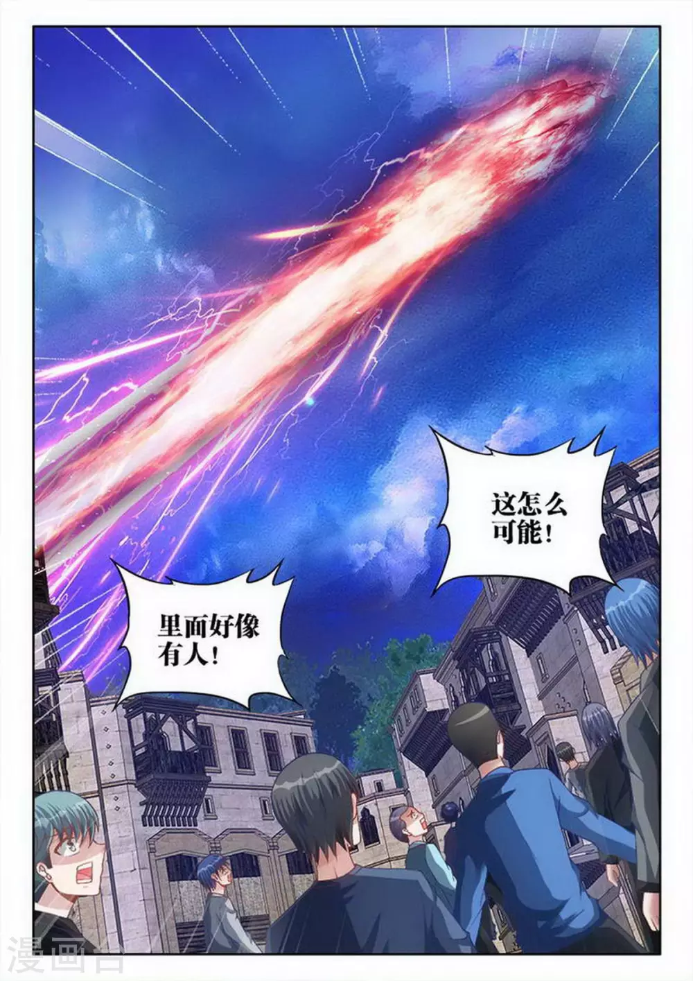 第224话-第225话