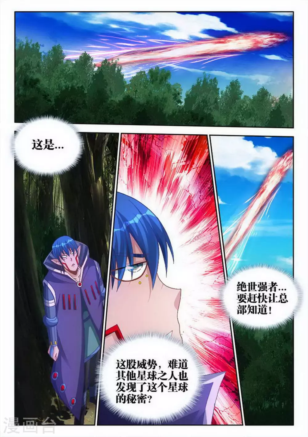 第224话-第225话