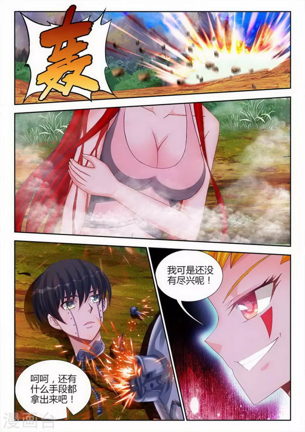 第224话-第225话
