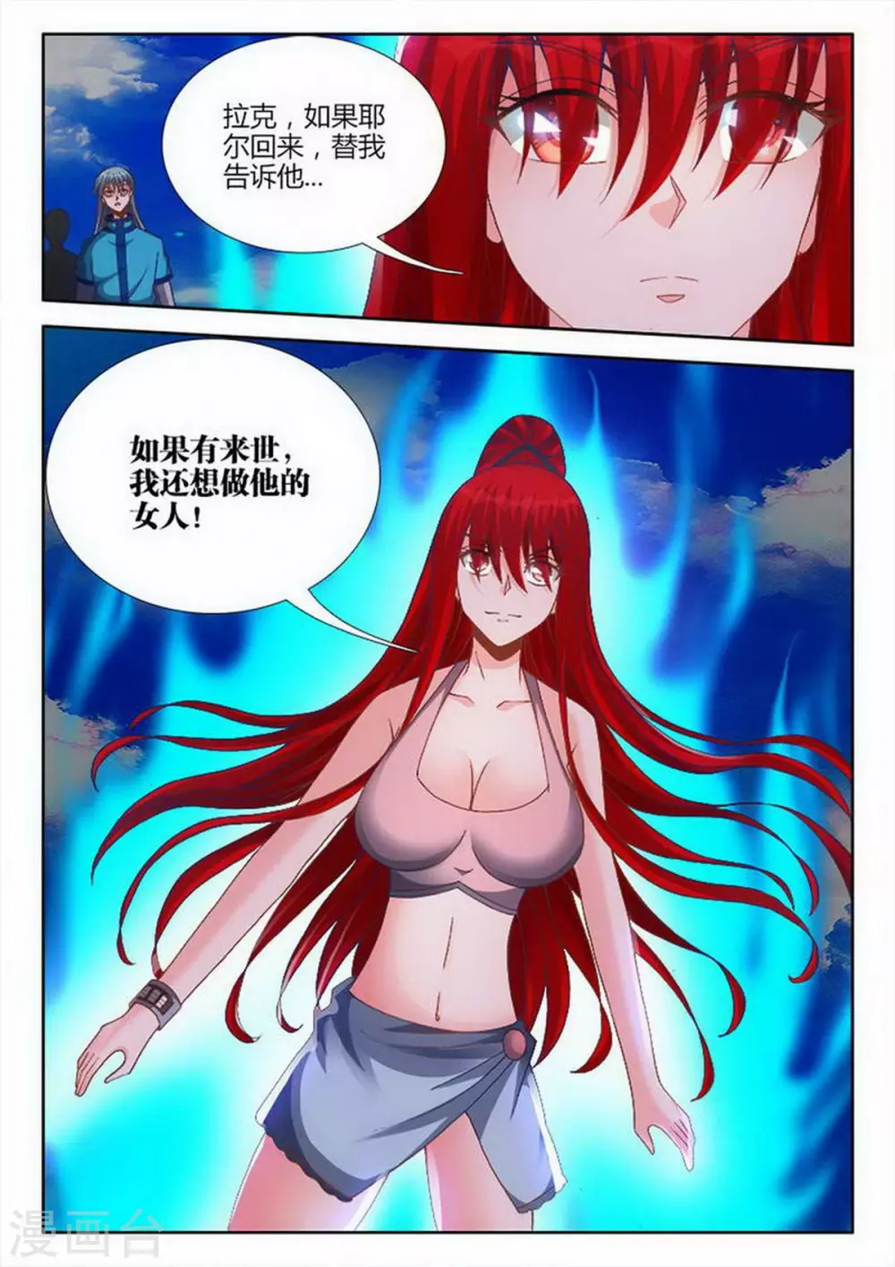 第224话-第225话
