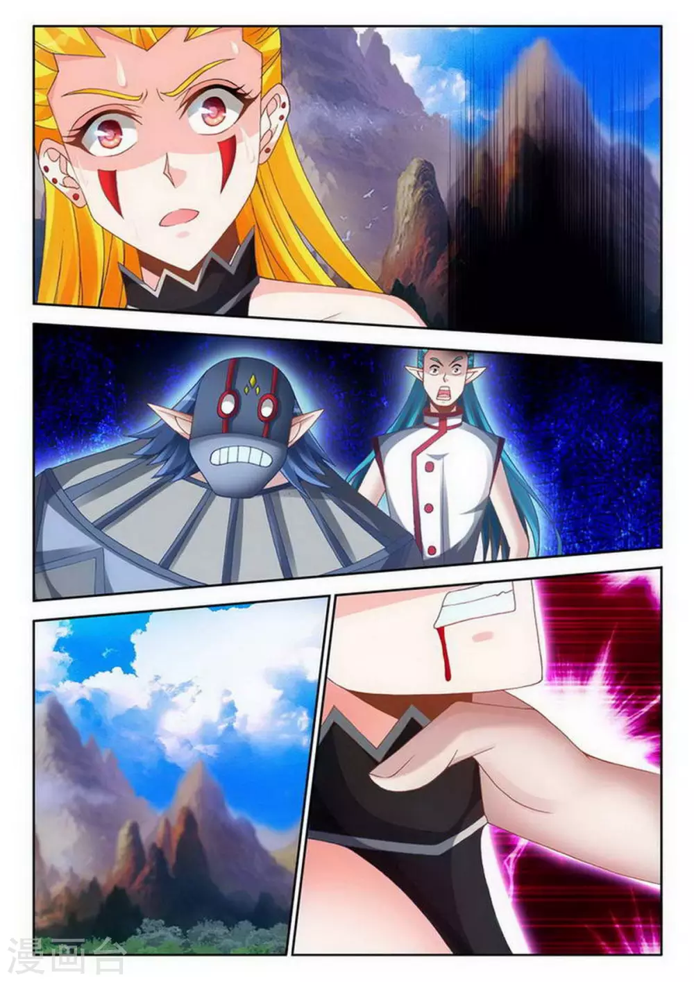 第228话-第229话