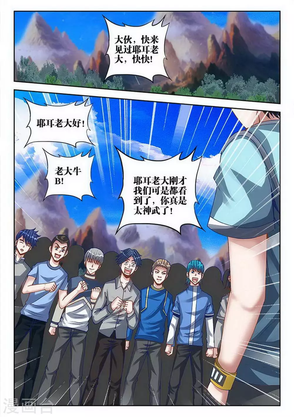 第230话-第231话