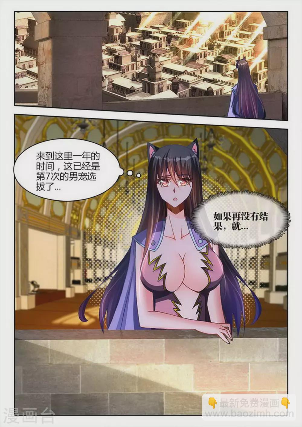第232话-第233话