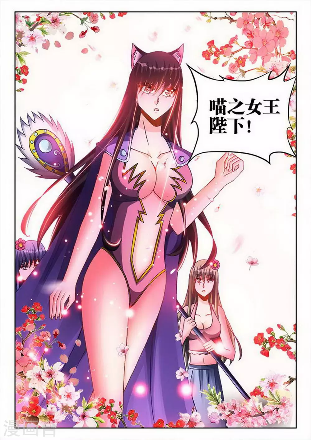 第232话-第233话