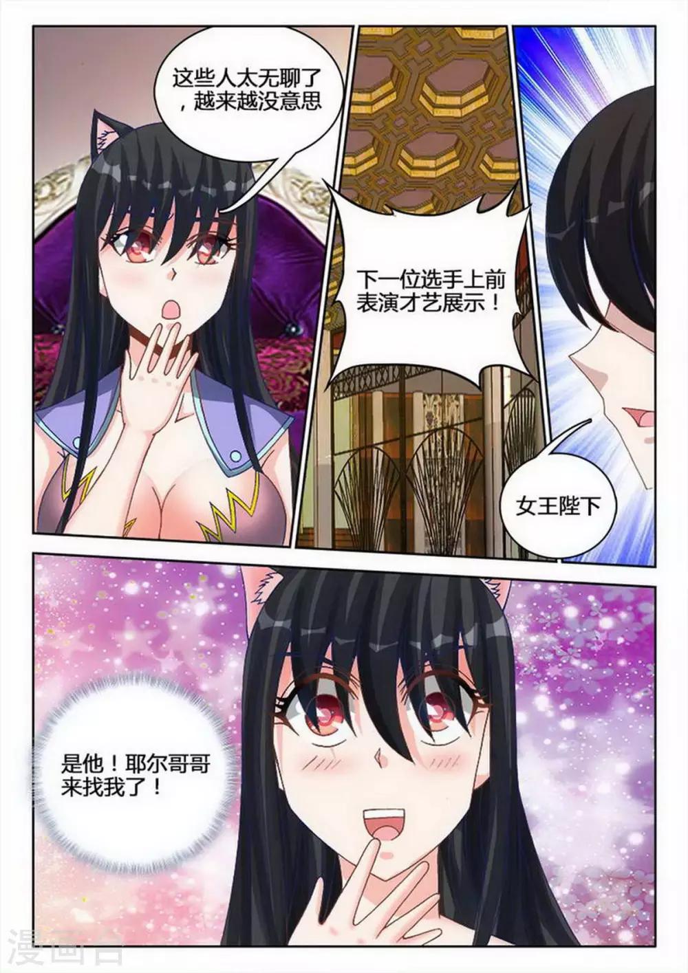 第234话-第235话