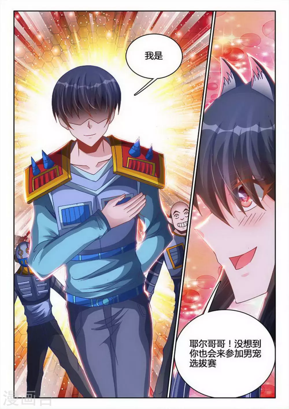第234话-第235话