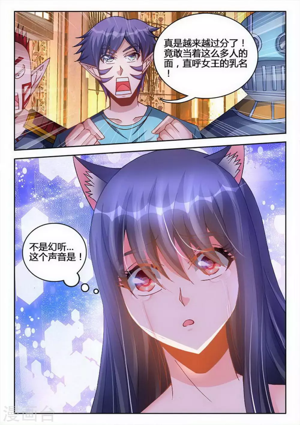第236话-第237话