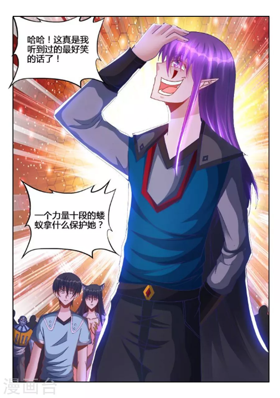 第238话-第239话