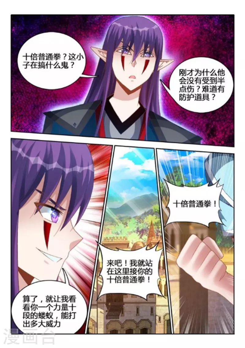 第240话-第241话