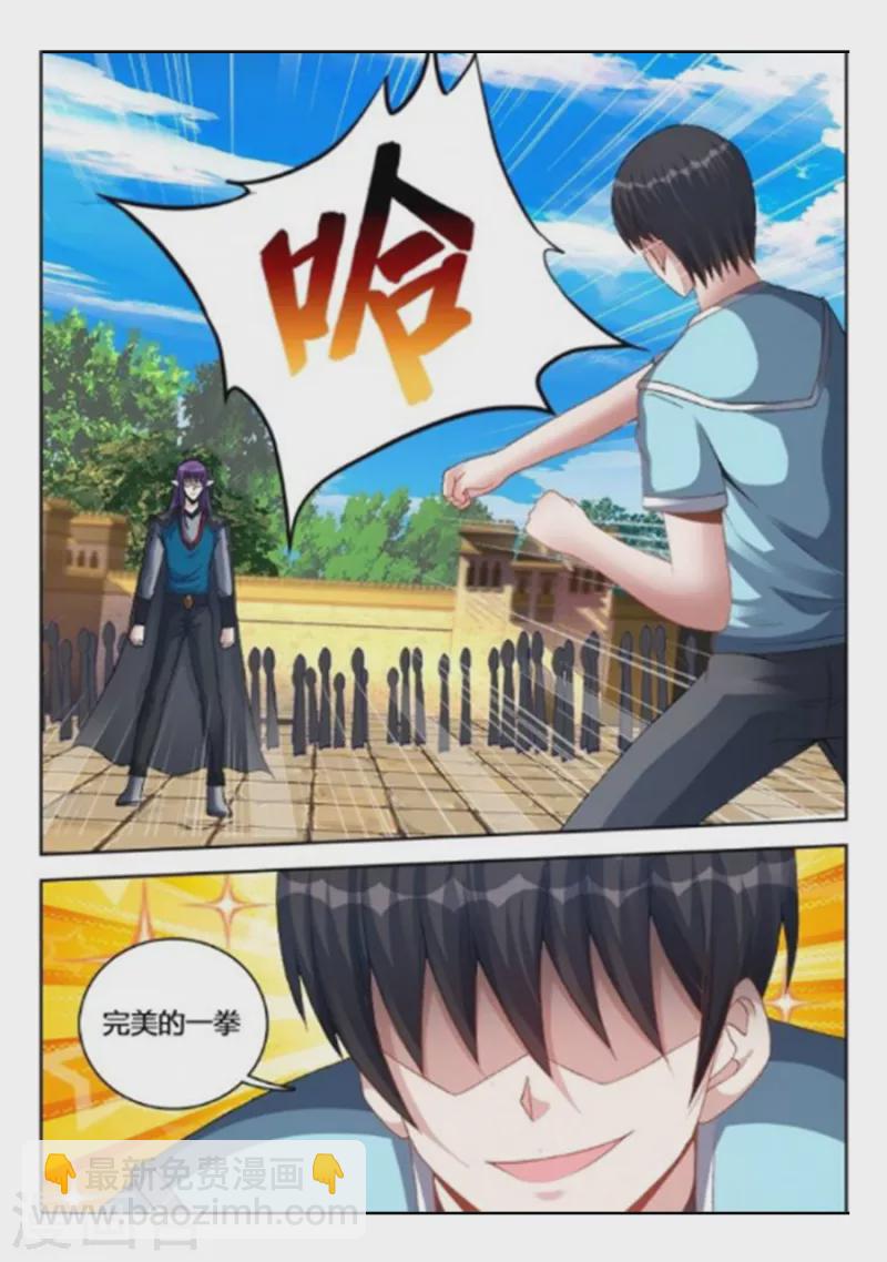 第240话-第241话