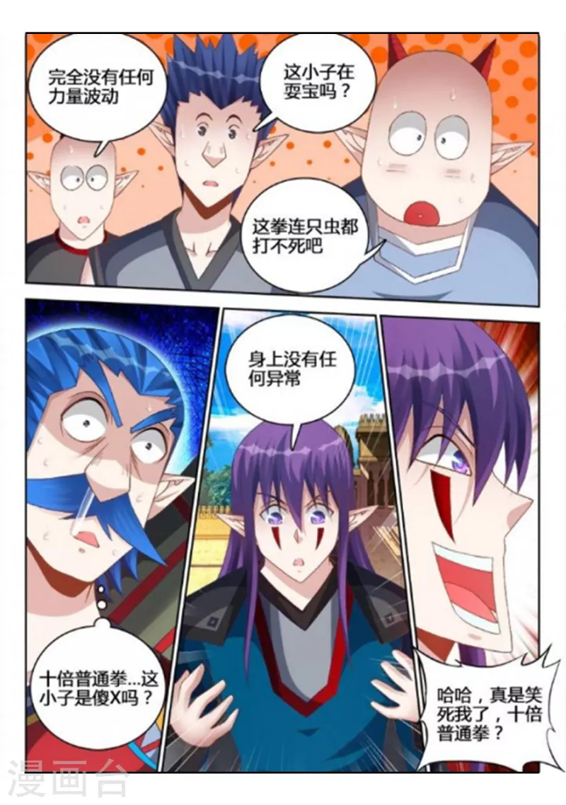 第240话-第241话