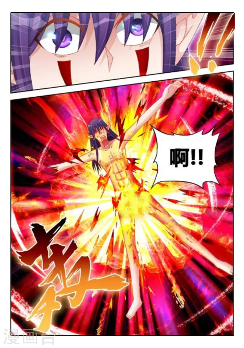 第240话-第241话