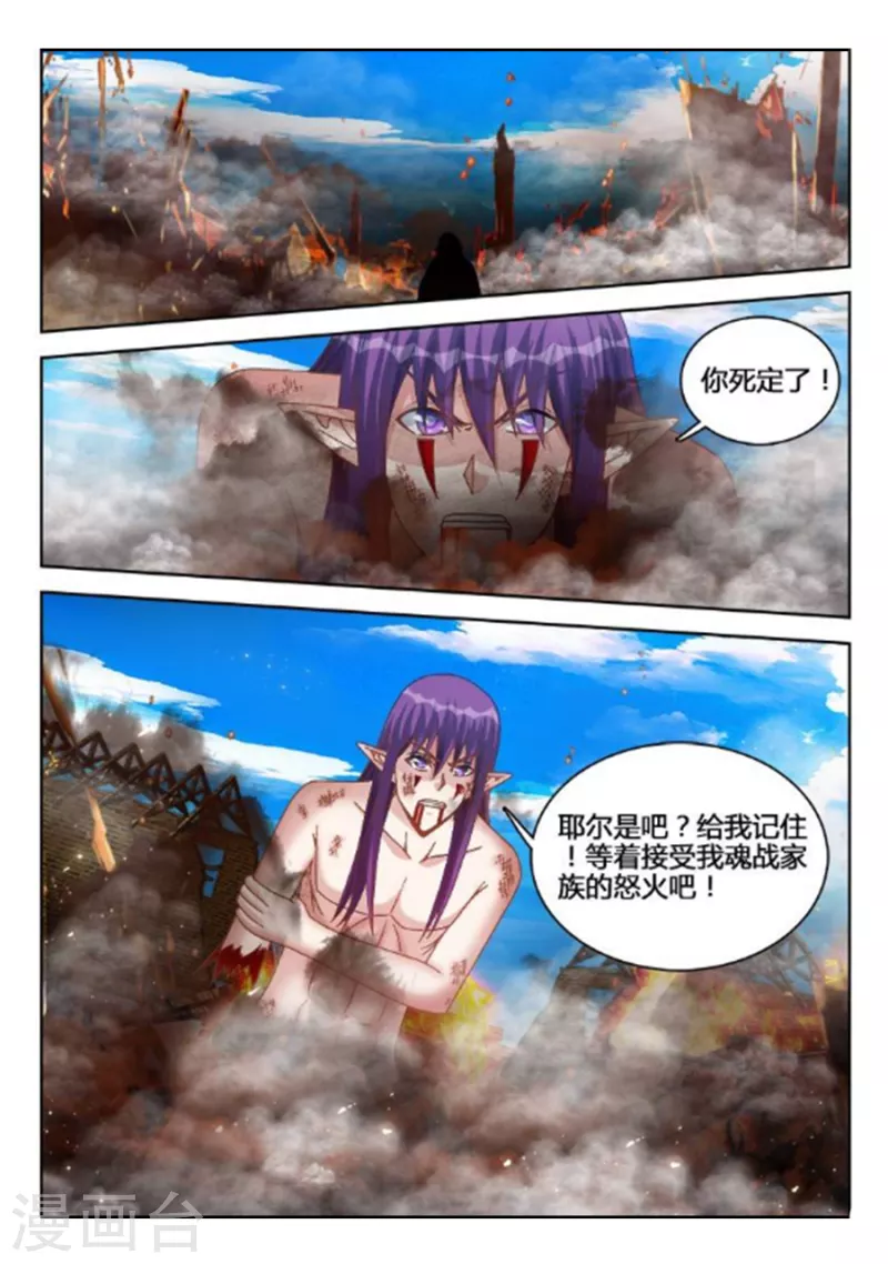 第240话-第241话