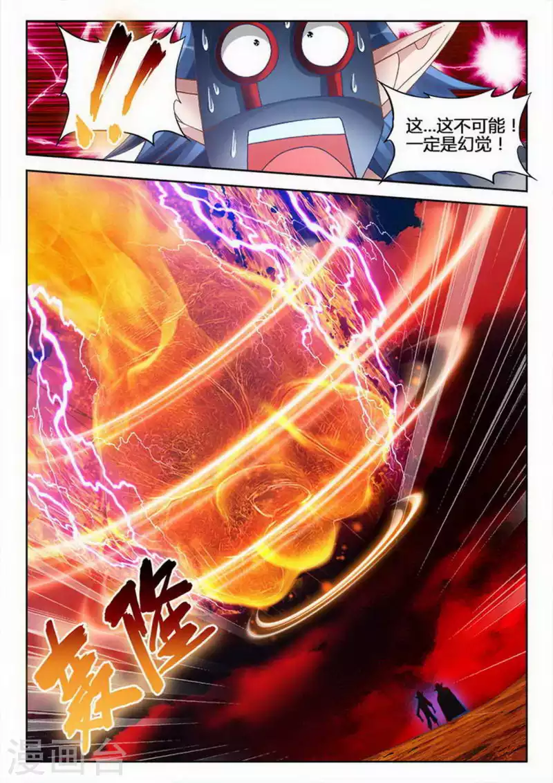 第242话-第243话