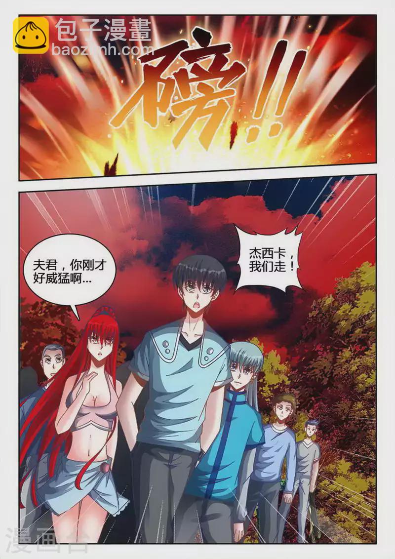 第242话-第243话
