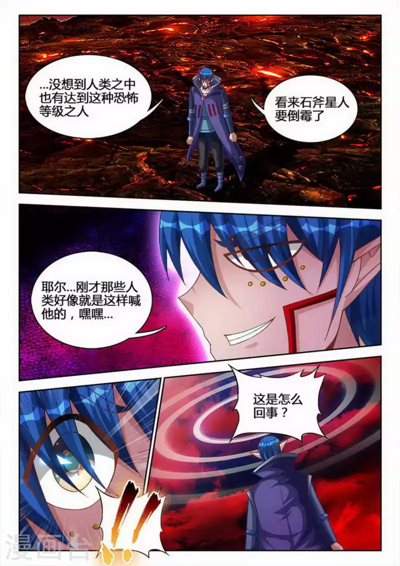 第242话-第243话