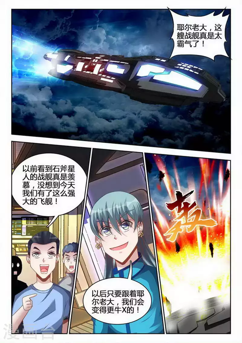 第244话-第245话