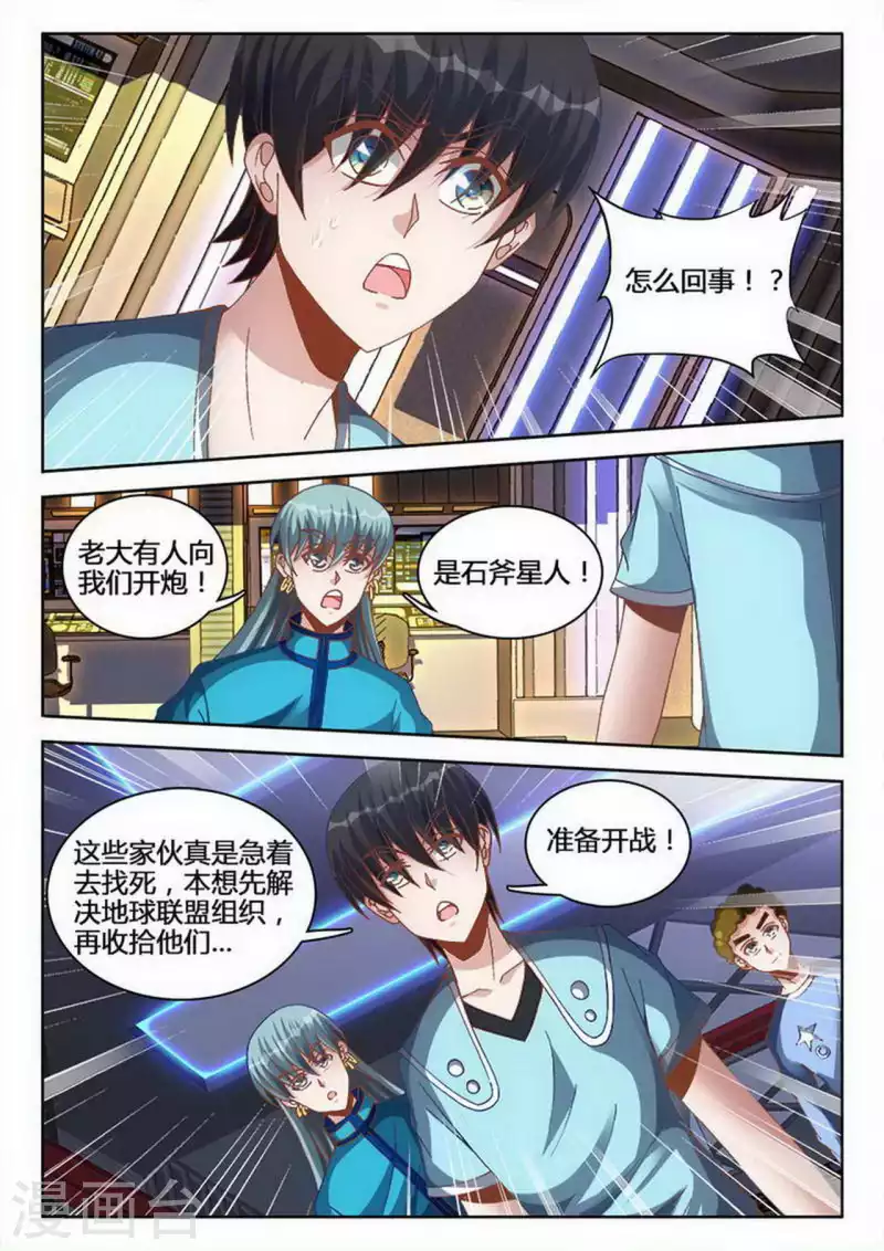 第244话-第245话