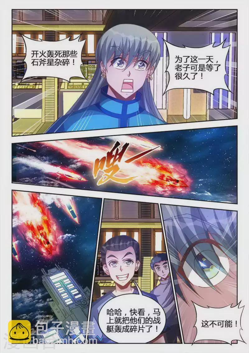 第244话-第245话
