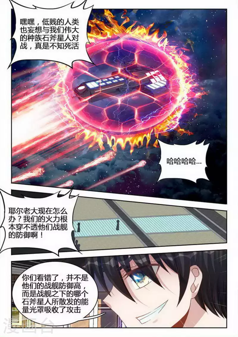 第244话-第245话