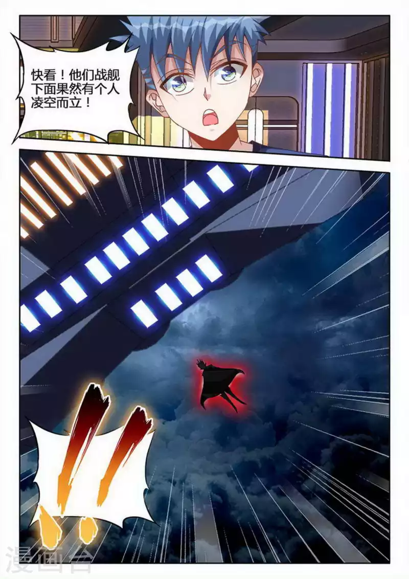 第244话-第245话