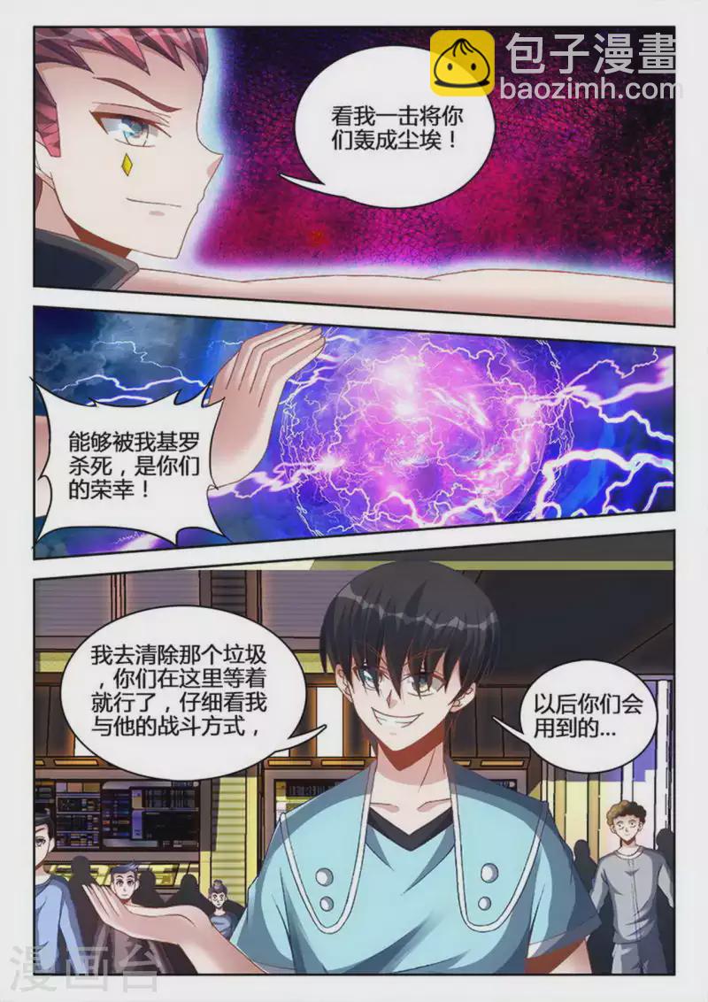 第244话-第245话