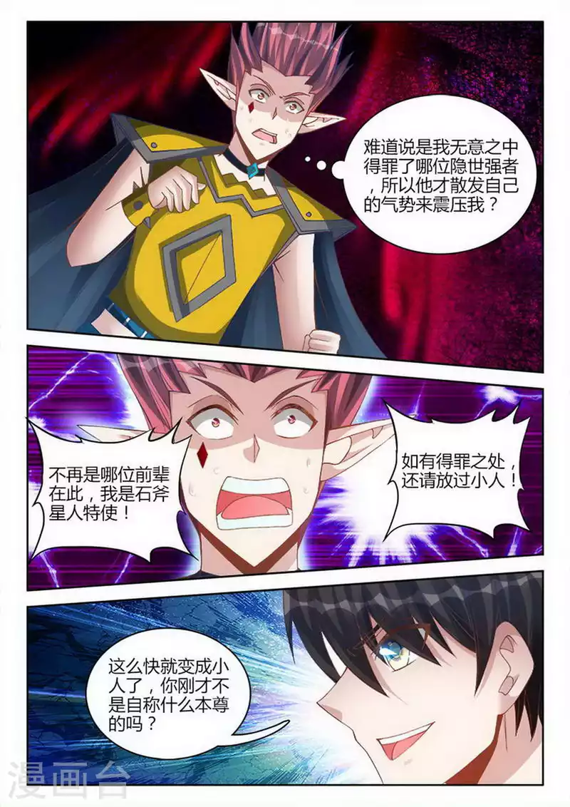 第246话-第247话