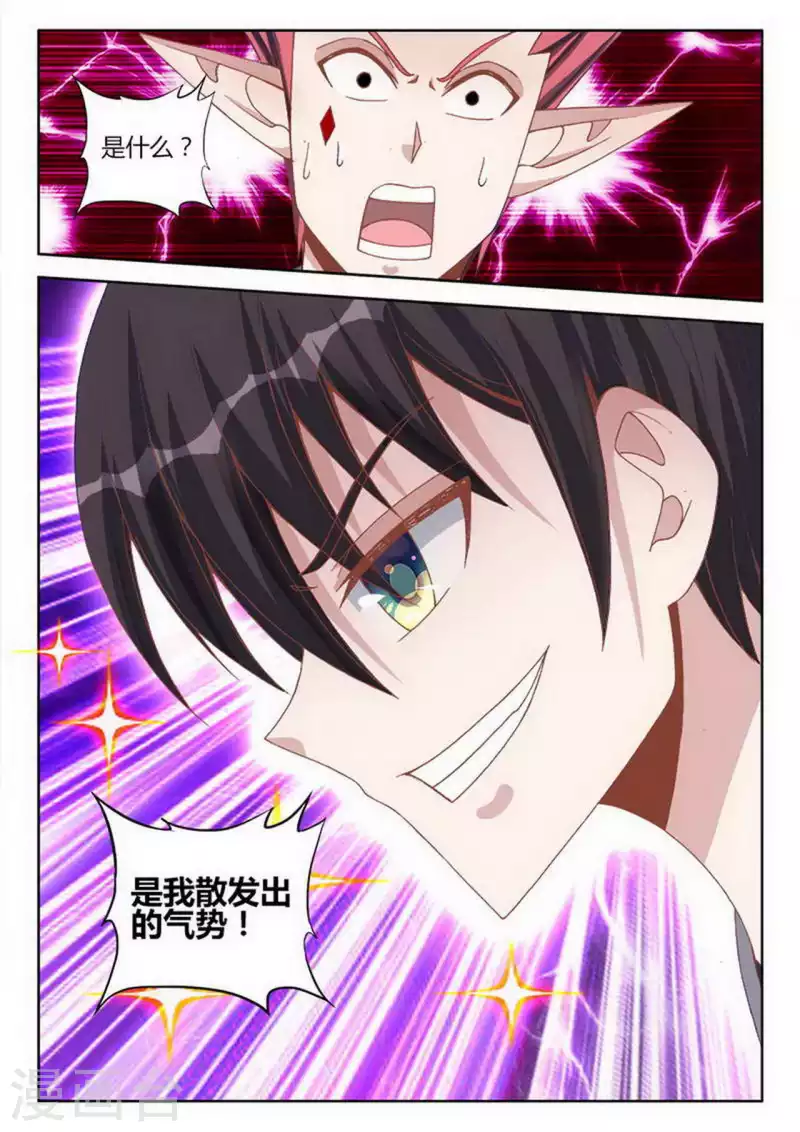 第246话-第247话