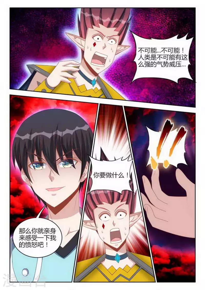 第246话-第247话