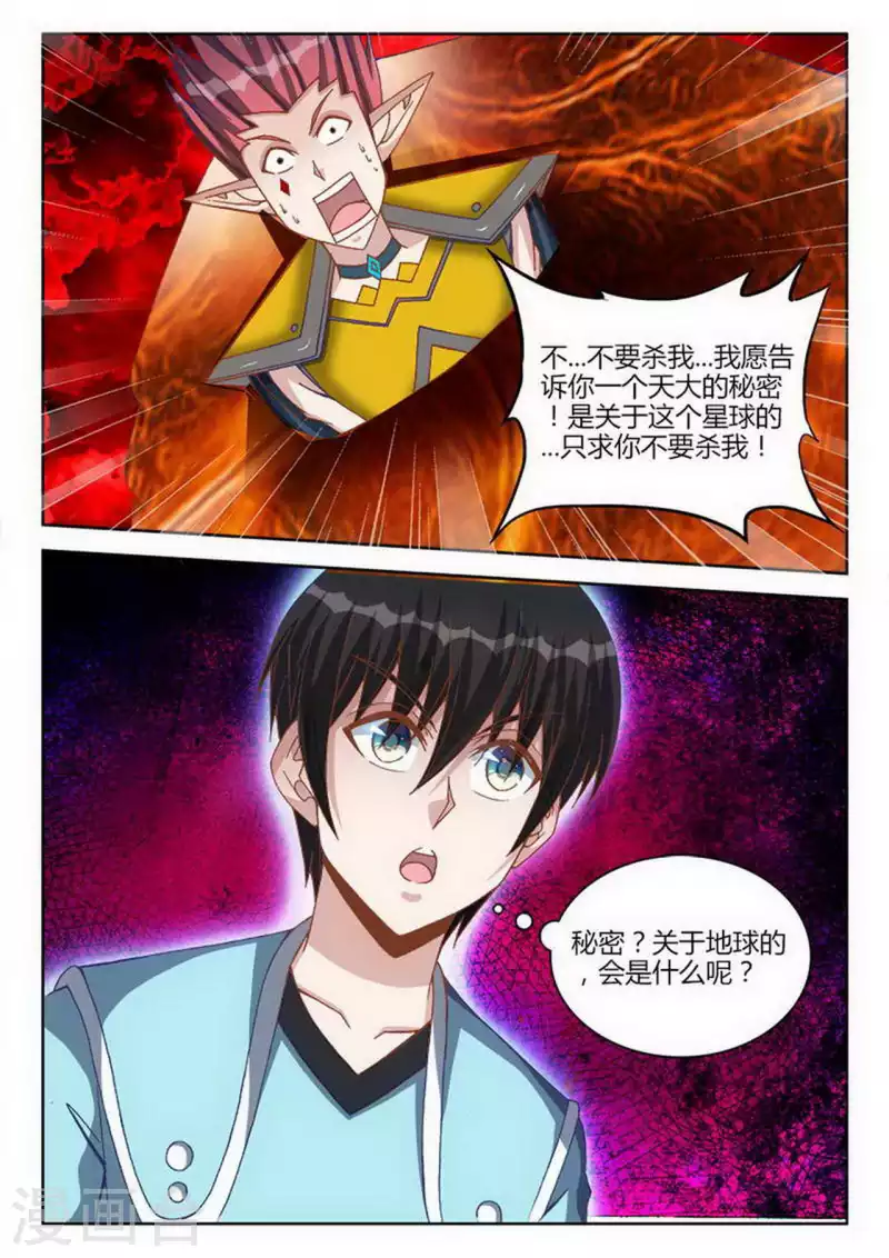 第246话-第247话