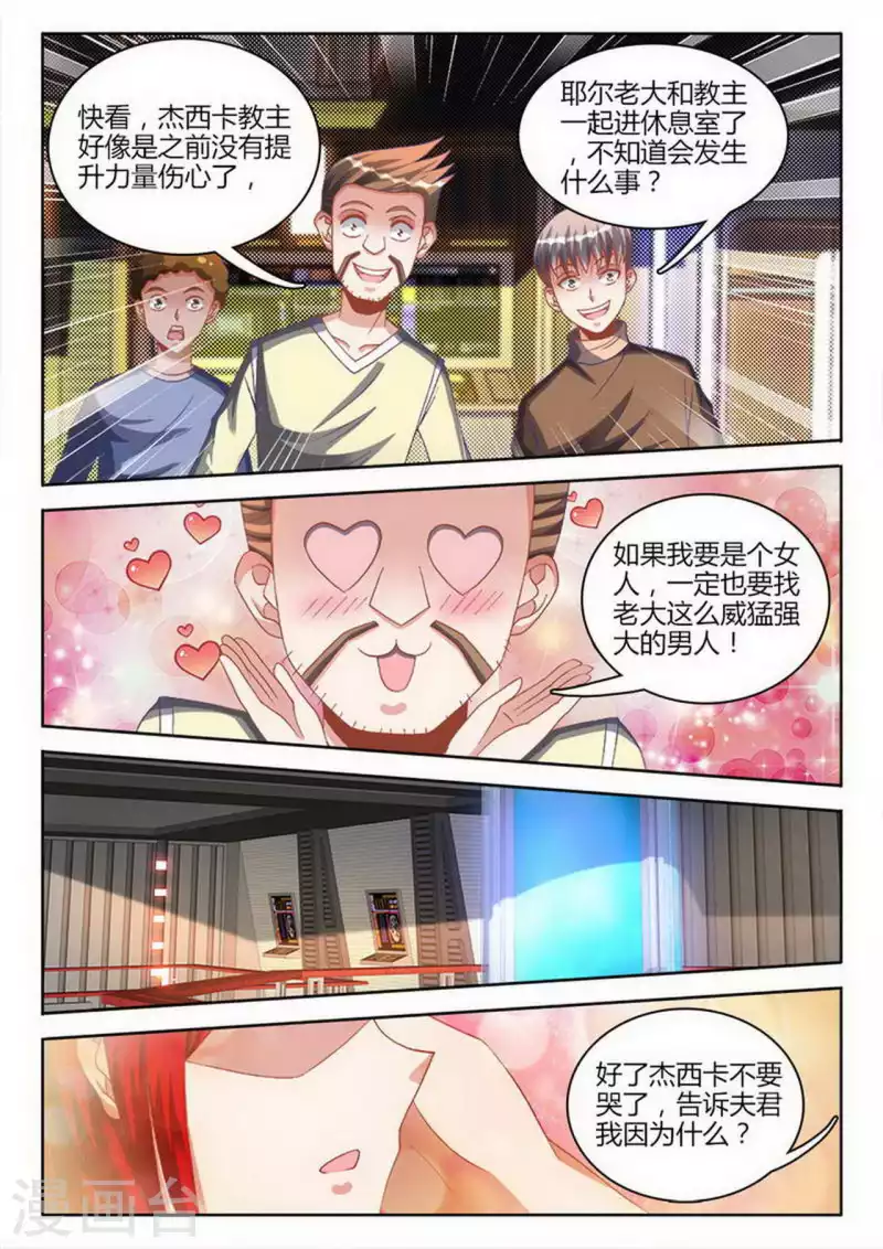 第248话-第249话