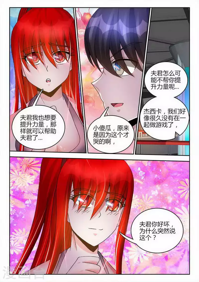 第248话-第249话