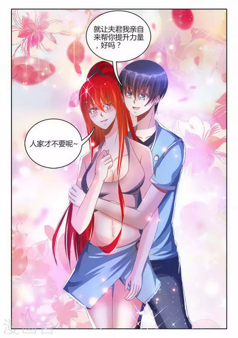 第248话-第249话