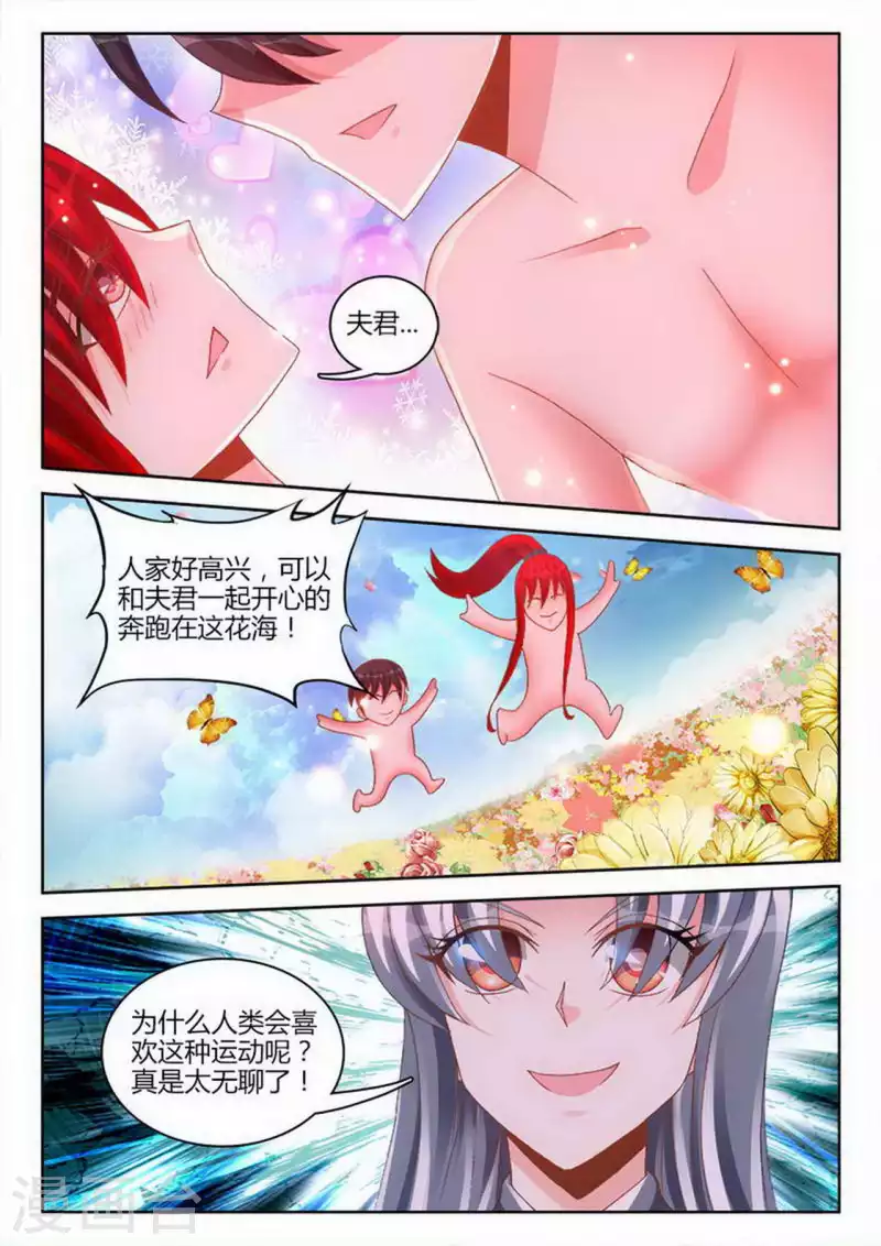 第248话-第249话