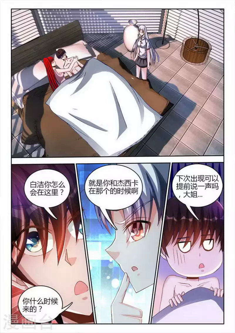 第248话-第249话