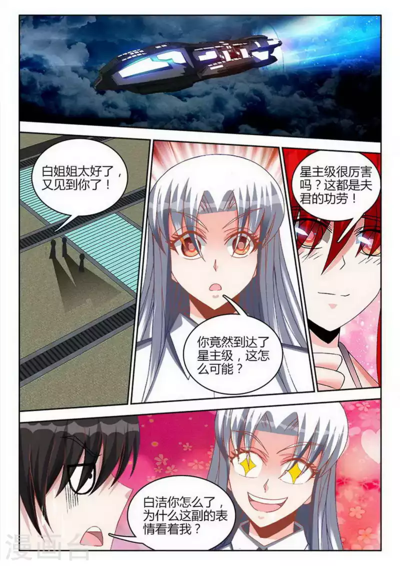 第248话-第249话