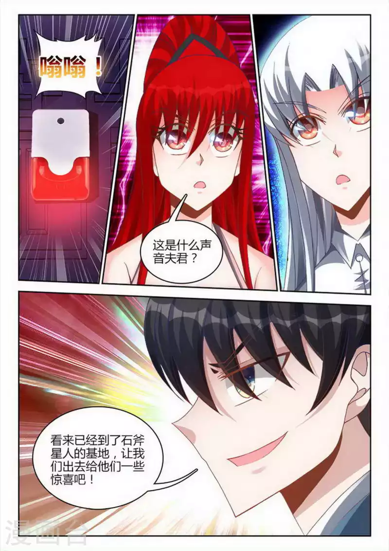 第248话-第249话