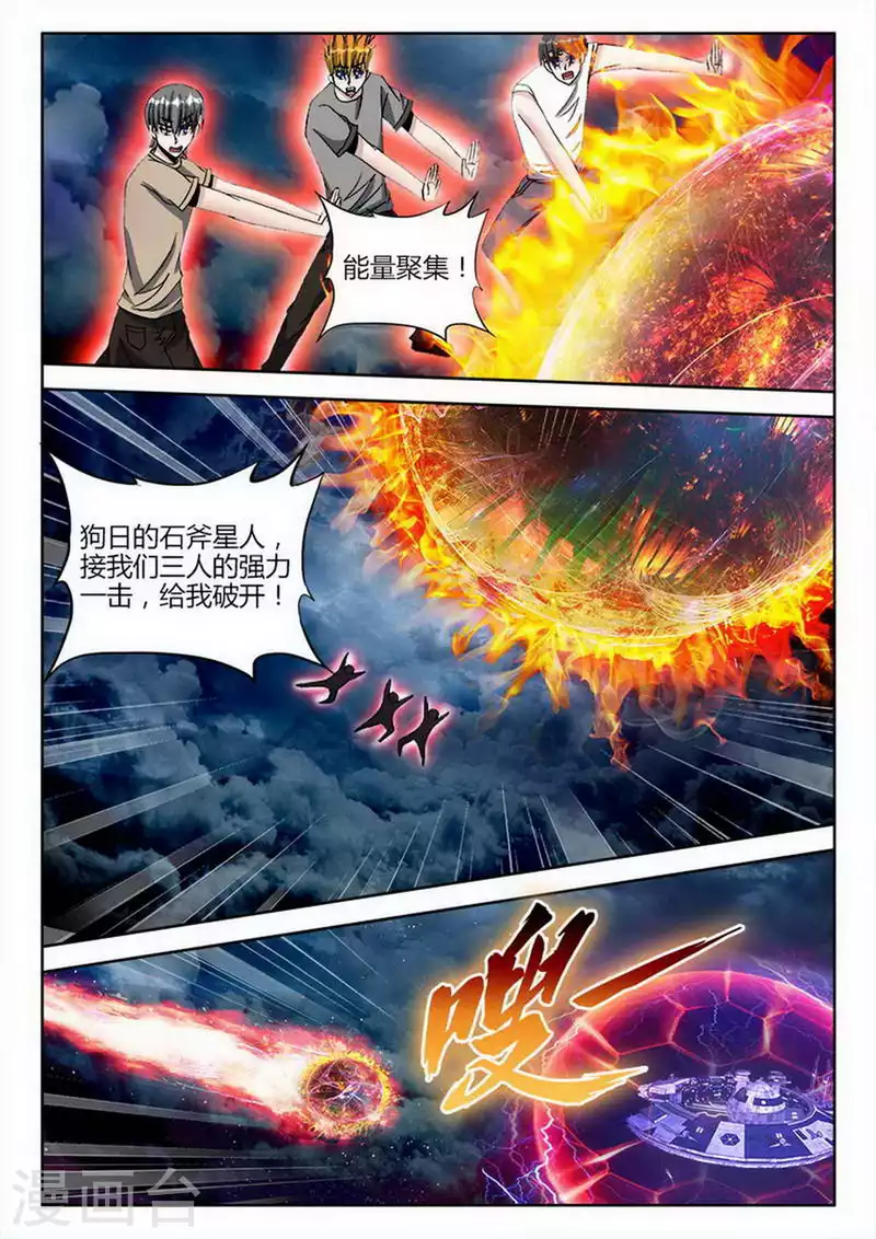第250话-第251话
