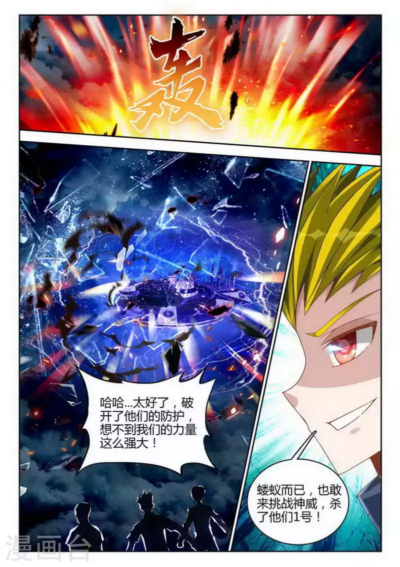 第250话-第251话