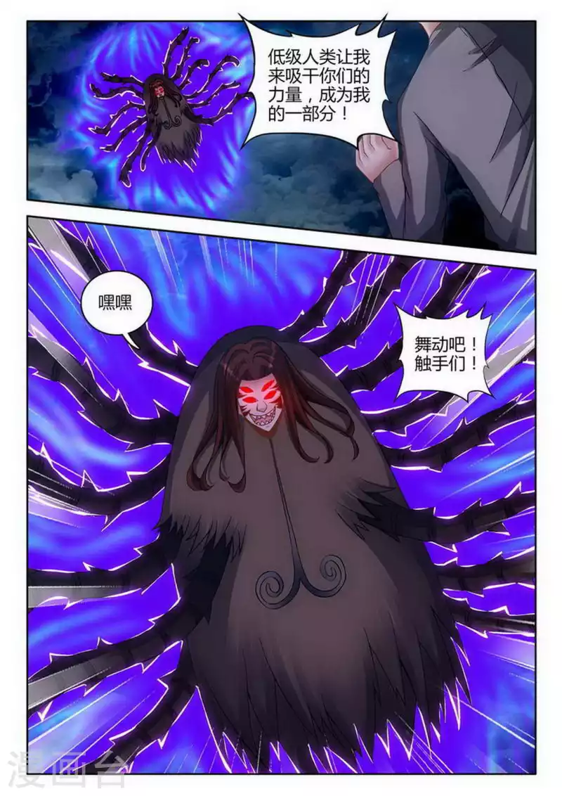 第250话-第251话