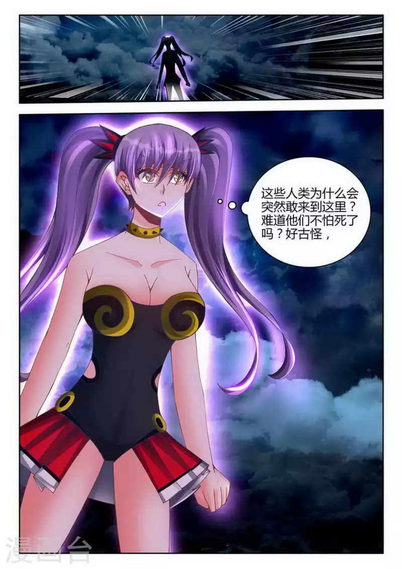 第250话-第251话