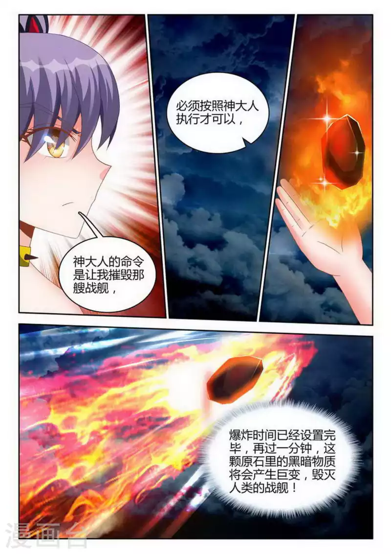 第250话-第251话
