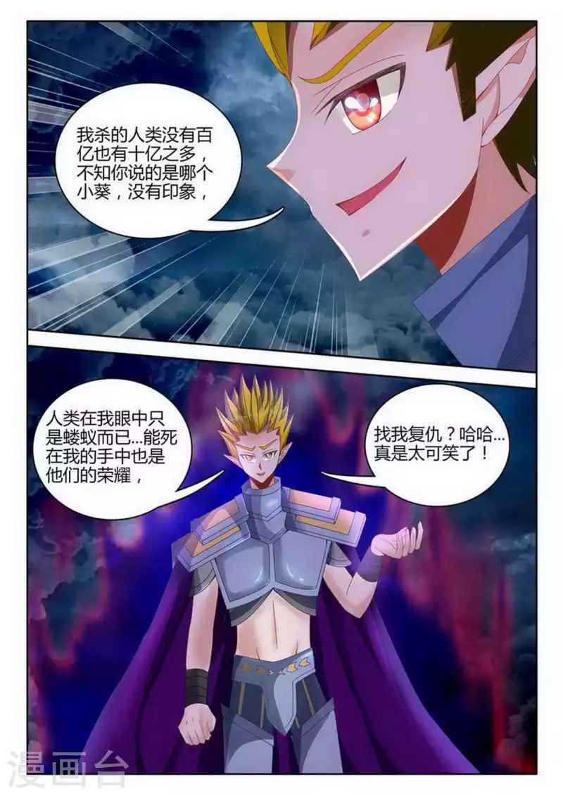第252话-第253话
