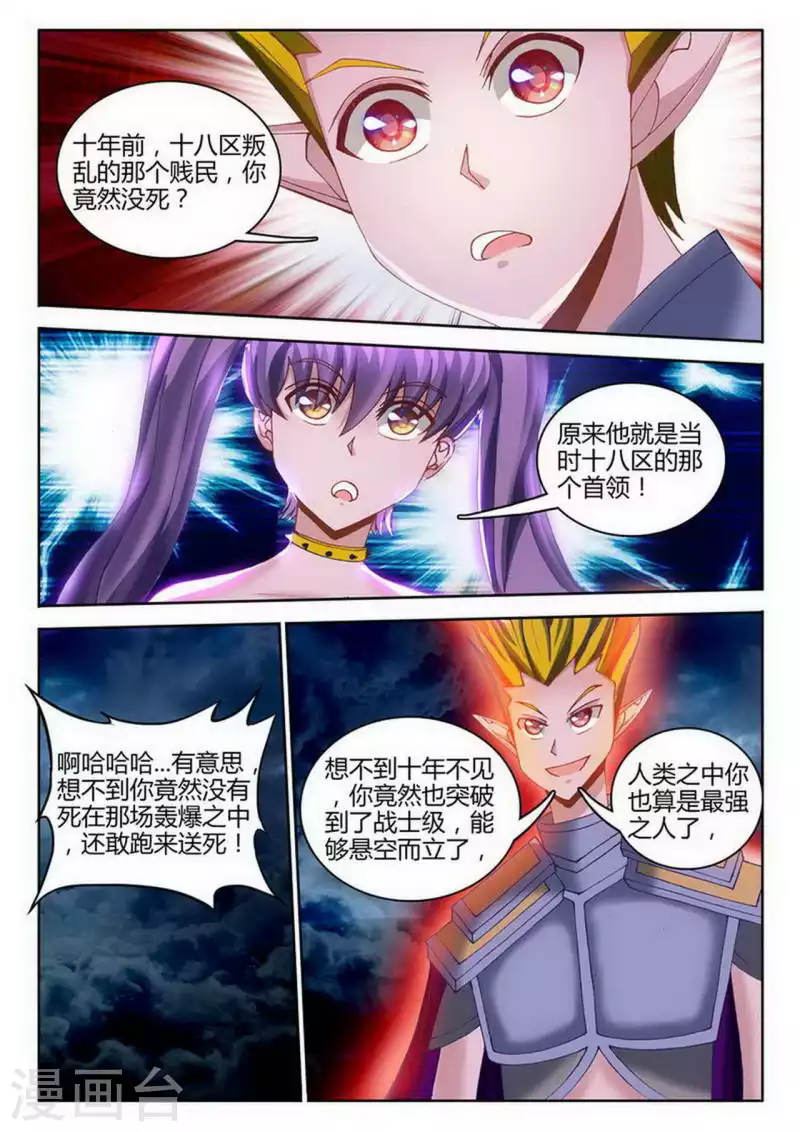第252话-第253话