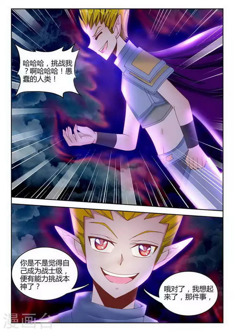 第252话-第253话