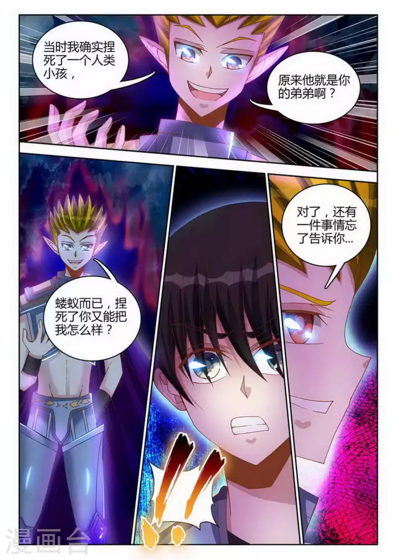 第252话-第253话