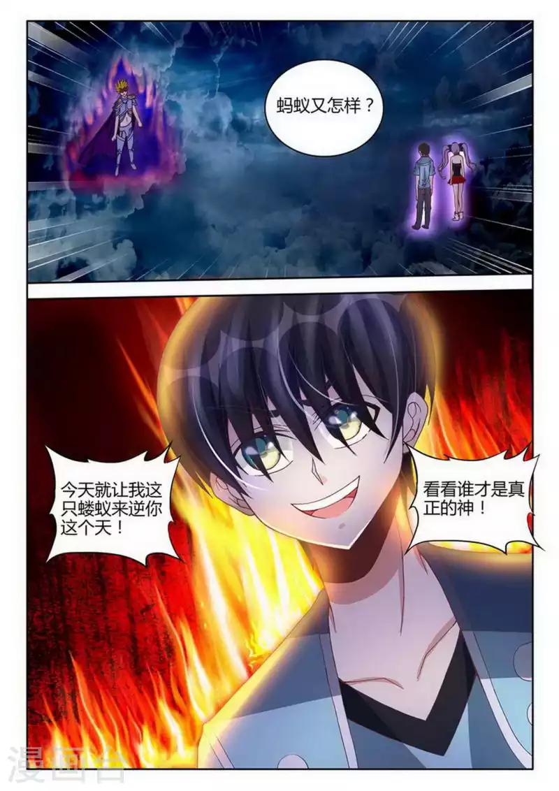 第252话-第253话